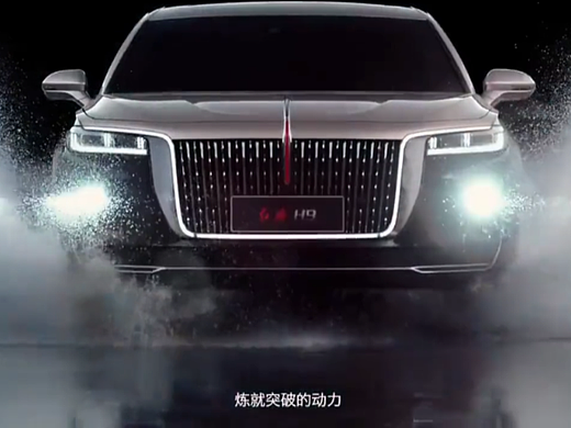 红旗H9商业广告 国内 国外 汽车广告