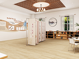 人文型社区改造