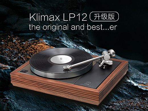 影音家电首页效果图（个人主页-ZNjA2Mjk0MDQ=） - 海报 - 站酷设计师晴天的暖阳原创素材 - 站酷ZCOOL