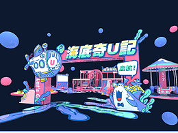 平面
