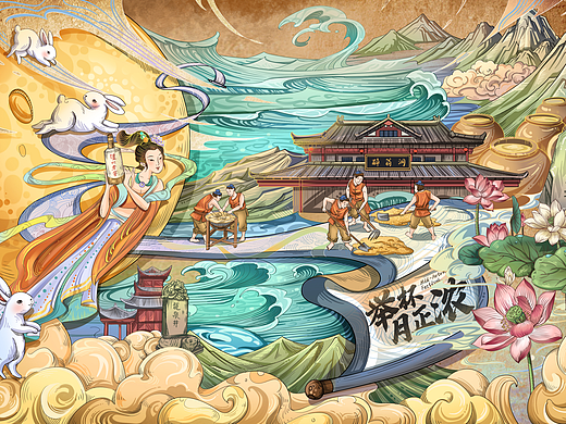 【泸州老窖】泸州老窖白酒包装中秋插画