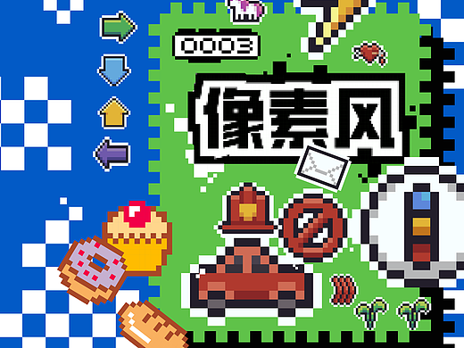 第二十天