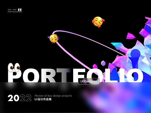 UI_作品集2022（个人主页-ZNjI1MDk3OTI=） - APP界面 - 站酷设计师小闲鸟原创素材 - 站酷ZCOOL