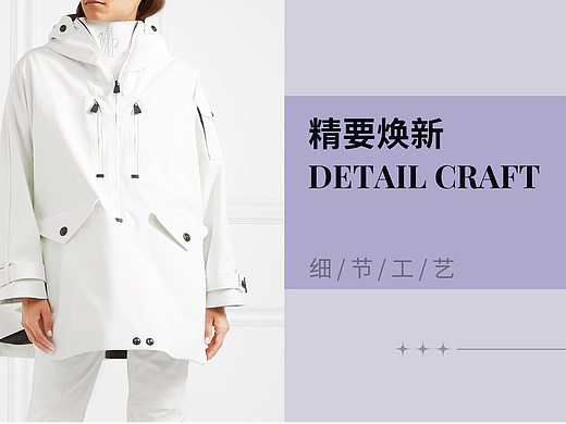 【POP服装趋势网】23/24秋冬滑雪服细节工艺