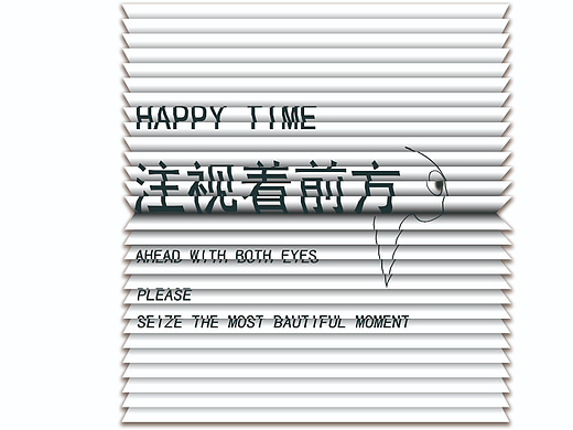 第22天.翻书立体海报