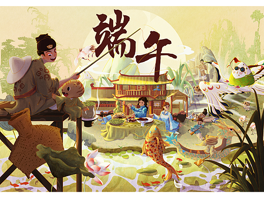 端午（个人主页-ZNjAxNjkxMjQ=） - 商业插画 - 站酷设计师东南v原创素材 - 站酷ZCOOL