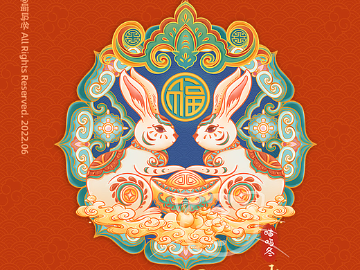 原创兔年生肖插画——玉兔送福，吉祥平安