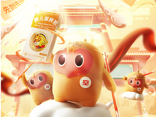 活动页( 动态演示 )