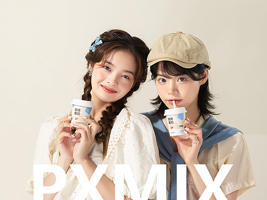 酸奶摄影丨一鸣 炭烧酸奶 x 光影集 PXMIX