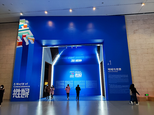 山东美术馆2022“共生世界”双年展现场作品拍摄