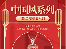 系列产品简约海报