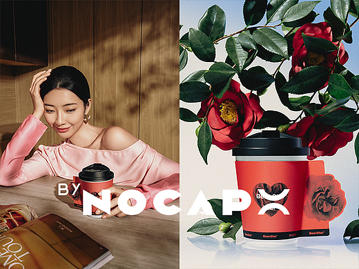 饮品摄影设计｜比星咖啡✖️Nocap视觉