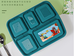 餐盒