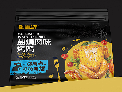 烤鸡包装设计 鸡肉包装 冷冻鸡肉包装设计