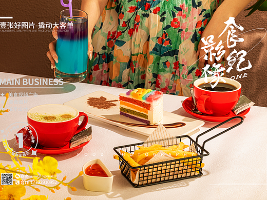 下午茶拍摄#西安美食摄影