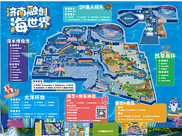 濟(jì)南融創(chuàng)文旅城導(dǎo)覽插畫(huà)