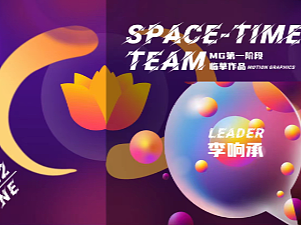 【AE动画】渐变MG动画（个人主页-ZNjMyNzI2OTI=） - Motion Graphic - 站酷设计师飛龙原创素材 - 站酷ZCOOL