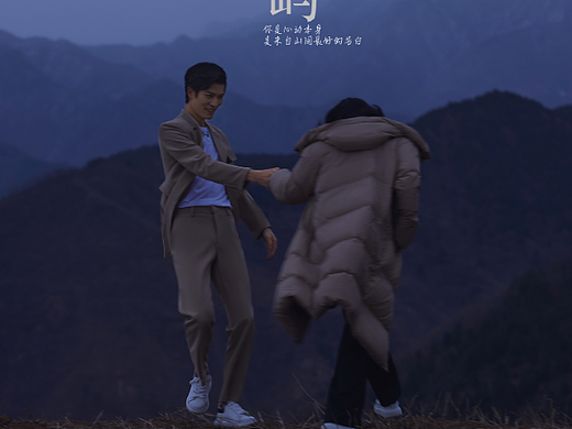 电影感系列 I 山屿