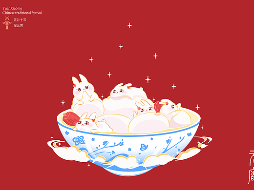 元宵喜兔（个人主页-ZNjM4ODM2NTY=） - 商业插画 - 站酷设计师黄橙橙cc3原创素材 - 站酷ZCOOL