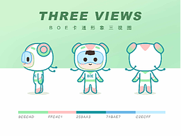 ip形象设计  |  BOE