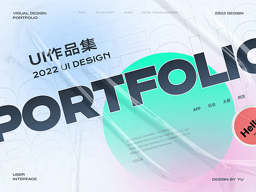 2022 个人UI作品集