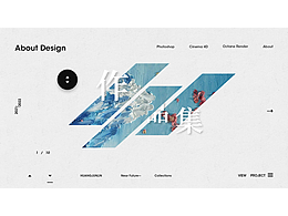 2022-電商作品集