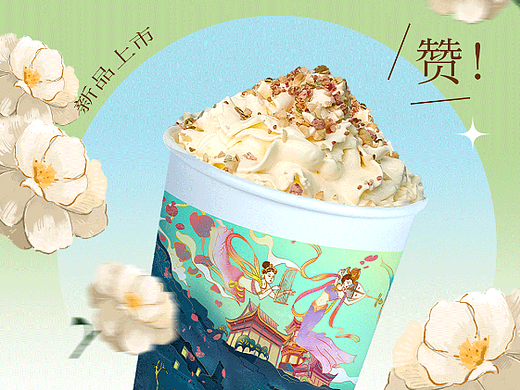 公众号设计丨奶茶品牌长图推文排版