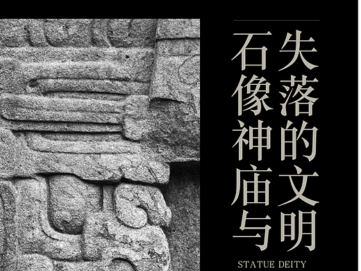 书籍封面排版DAY1（个人主页-ZNjUwNTA2ODg=） - 书籍/画册 - 站酷设计师molinwei原创素材 - 站酷ZCOOL