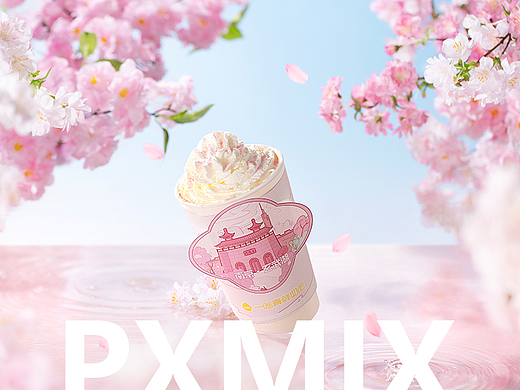 摄影案例丨一鸣 现调乳 x 光影集 PXMIX