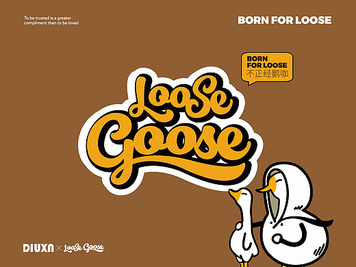 LOOSE GOOSE大鹅咖啡品牌设计