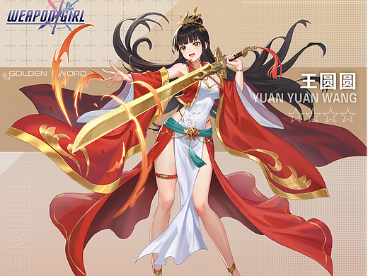 武器少女系列-黄金刀