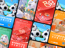红包封面