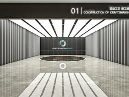 汽車內飾貼膜施工店面設計方案