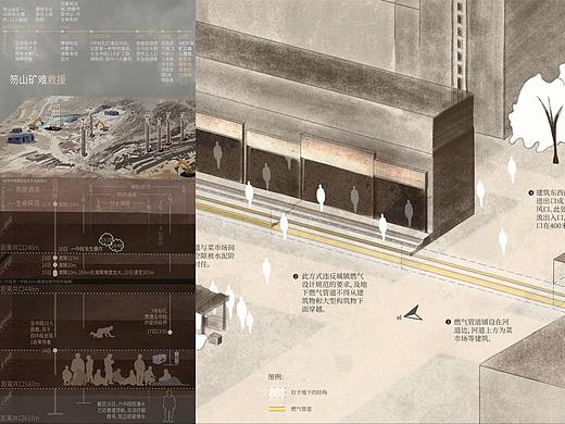 灾难救援新闻信息图