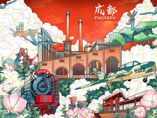 成都-东郊记忆插画设计