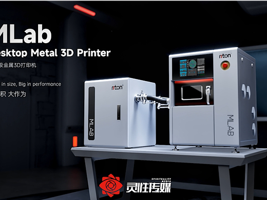医疗3D金属打印机