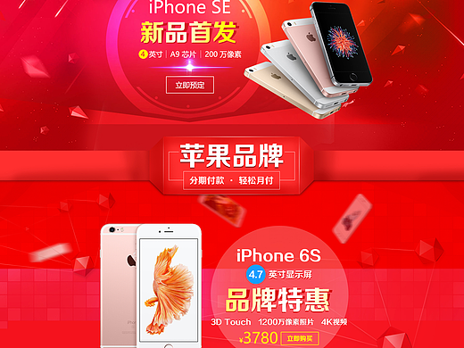 鱿鱼网站-8个二级页面
