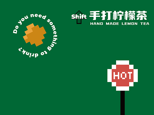 柠檬茶视觉分享（个人主页-ZNjE4MzE2NTI=） - 包装 - 站酷设计师张丸子不吃素原创素材 - 站酷ZCOOL