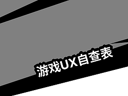 平面排版