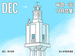 插画