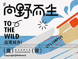 平面文案