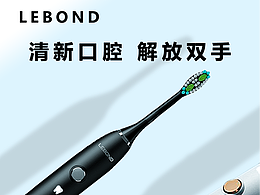 电动牙刷详情页