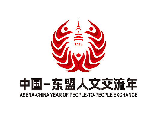 2024年中国—东盟人文交流年主题标识设计