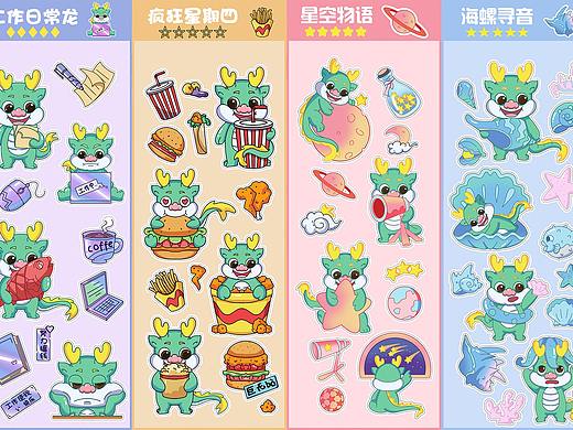 卡通文创贴纸