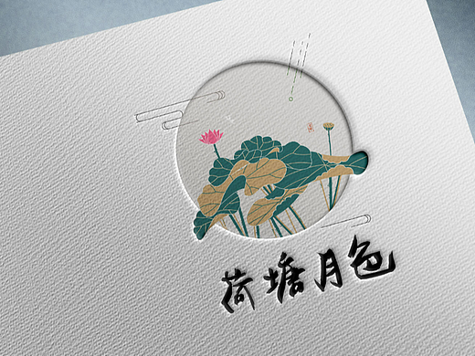 字體設(shè)計（個人主頁-ZNjAxOTQ3MTY=） - 字體/字形 - 站酷設(shè)計師海棠聽風(fēng)y原創(chuàng)素材 - 站酷ZCOOL