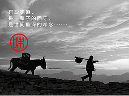 助农品牌