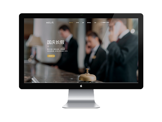 美利亚酒店官网