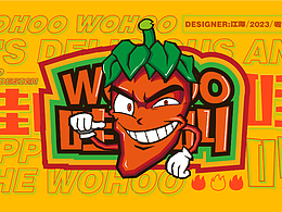 哇哇叫辣条Vl提案