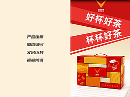 3D视频产品演示