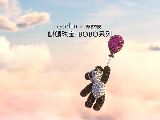 QEELIN麒麟珠宝｜产品CG短片